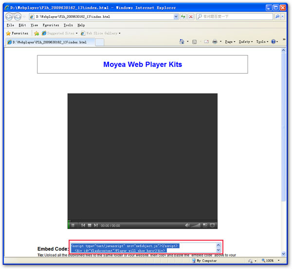 swf to video converter v2.4 swf to video converter v2.4